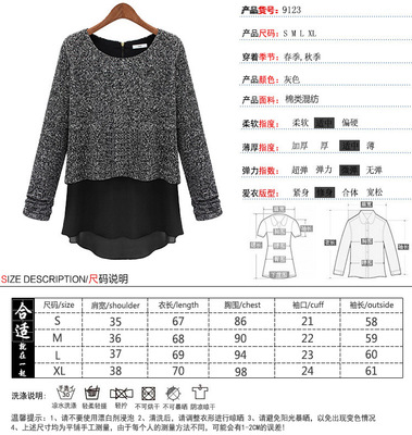 欧美秋装新款品牌欧美女装假两件长袖打底针织衫上衣T恤9123 - 欧美秋装新款品牌欧美女装假两件长袖打底针织衫上衣T恤9123厂家 - 欧美秋装新款品牌欧美女装假两件长袖打底针织衫上衣T恤9123价格 - 广州市番禺区洛浦亿婷服装厂 - 