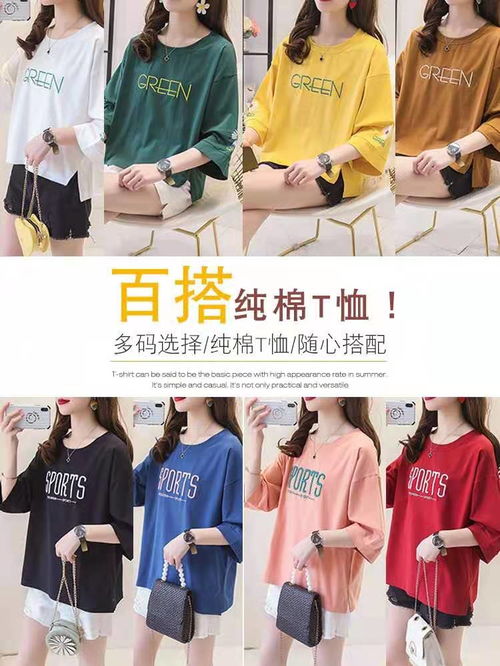 【江苏t恤批发短袖批发时尚短袖批发大板短袖厂家短袖批发】-