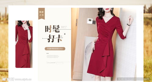 女装海报 秋季服装 换秋海报设计图 淘宝广告banner 淘宝界面设计