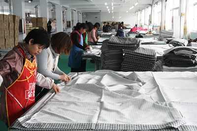 纺织服装周刊