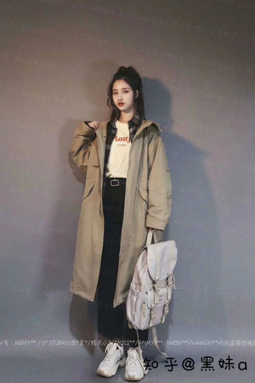 服装