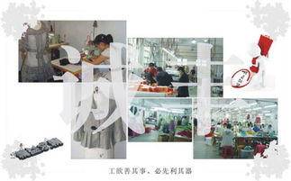 宝店服装加工图片,宝店服装加工高清图片 虎门诚丰服装加工厂,