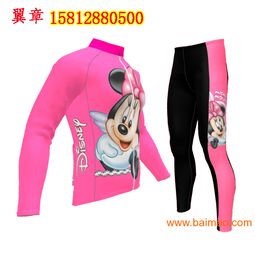 翼章骑行服工厂专业批发定做骑行服夏秋骑行服加工厂,翼章骑行服工厂专业批发定做骑行服夏秋骑行服加工厂生产厂家,翼章骑行服工厂专业批发定做骑行服夏秋骑行服加工厂价格